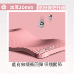 【Chung Ou】20mm Thick NBR Yoga Mat, 20mm thick * 90cm wide/blue (includes 2-piece set), , large