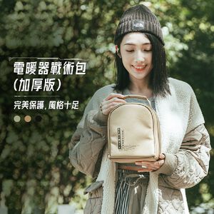 BAG-03B
