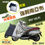 CAR COVER, , large