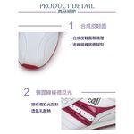 JUMP將門 女運動鞋 女鞋 慢跑鞋 休閒鞋 MIT 台灣製造 透氣 反光 仿釘鞋底 抗菌 除臭 吸濕 排汗 防滑 白粉, , large