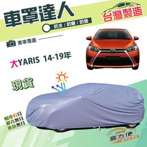 CAR COVER