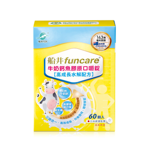 【船井】牛奶鈣魚膠原口嚼錠60顆/包-效期2025/08/22