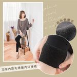 貝柔 天鵝絨/竹炭 彈性 防寒 保暖 九分褲 褲襪 180D 360D 刷毛 仿牛仔褲 內搭褲, , large