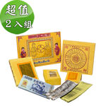 【金發財金紙-祖先金系列】小年節傳統簡單祖先金-2入組(含冥國台幣金銀元寶-金紙), , large