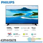 PHILIPS 飛利浦 43吋液晶顯示器 電視 無視訊盒 無安裝43PFH5678, , large