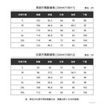 [Tectop探拓戶外]NASA聯名 男款帽T外套 美國太空總署 限量發行 公司貨 原廠授權 品質有保證 台灣獨家販售 值得收藏, , large