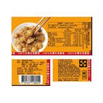 Fried Gluten with peanut, , large