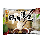 Fresh Pork Soup Dumplings, , large