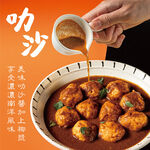 Laksa Fish Balls, , large