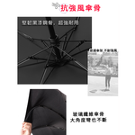 [凱得國際]KISSDIAMOND超輕扁六折漸變晴雨掌心傘KDU-B0001 奶咖, , large