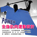 金德恩 GS MALL 台灣製造 瑜珈彈力帶 瑜珈帶 伸展帶 美體帶 彈力帶 瑜珈彈力帶 瑜珈阻力帶 皮拉提斯阻力帶, , large