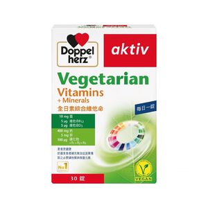 Doppelherz Vegetarian Vitamins