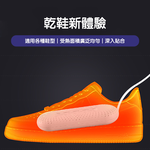 [Beautylife]Shoe drying machine, , large