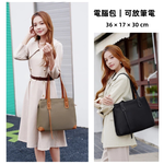 【A&R】簡約OL通勤 15.6 吋筆電托特包  兩色任選, , large