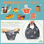 [JC ECO BELIEVER] 矽膠布防漏食物袋2.0進階版  3.5L 湯麵 火鍋 麵包 多人份容量 輕量型外帶湯碗 ENJOY1, , large