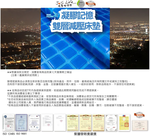 【AngelAid 天使愛】凝膠記憶雙層減壓床墊, , large