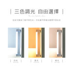 [HANLIN]-A3 磁吸燈管充電LED手電筒#燈管 燈條 LED 磁吸 USB, , large