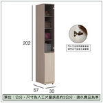 【唯熙傢俱】馬修斯橡木白1尺玻璃衣櫃, , large