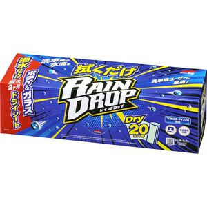 RAIN DROP - Dry Wipes