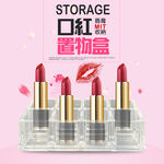 金德恩 GS MALL 台灣製造 口紅唇膏收納盒 口紅收納盒 口紅架 化妝盒 陳列架 置物架 置物盒 口紅盒 唇膏收納盒, , large