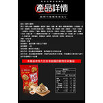 【氣炸人生】夯品團購來囉｜氣炸小酥肉400g*15包, , large