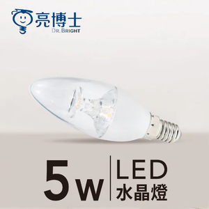 亮博士 LED E14 5W 拉尾 尖清 燈泡 蠟燭燈 水晶燈