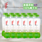 【IF】泰國100%椰子水/24入, , large