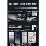 TOSHIBA Inverter Refrigerator GR-AG66T(GG), , large