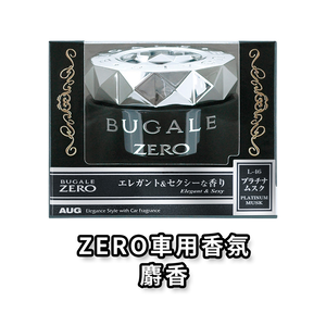 日本 AUG ZERO 汽車車用芳香劑 汽車車用香水 汽車車用香氛/固體 麝香 L-46