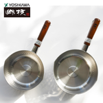 【YOSHIKAWA吉川鄉技】 職人不鏽鋼21-0雪平鍋20cm 日本新潟燕三条製 YJ2554, , large