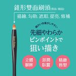 【千康購物網】ROSY ROSA 三角握柄精準重點彩妝刷, , large