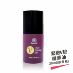 【樹飛雪】緊緻V臉精華油30ml (按壓瓶), , large