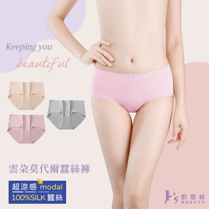 【K’s凱恩絲】雲朵感莫代爾花邊蠶絲內褲-M灰/膚/粉 (3件組)