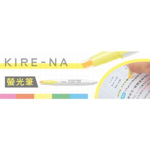 百樂PILOT SKIW-1 KIRE-NA綺麗雙頭螢光筆 一般色(多色)橘,  百樂PILOT SKIW-1 KIRE-NA綺麗雙頭螢光筆 一般色(多色)橘