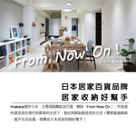 [日日好物]日本Imakara-簡約風無痕掛勾毛巾收納架-白色1入/袋(每袋內附3M背膠1入,租屋族免釘牆面收納品,廚房抹布圍裙收納器,浴室洗澡洗臉毛巾收納塞), , large