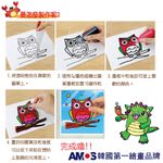 韓國AMOS 10色侏儸恐龍主題模型板DIY玻璃彩繪膠組 兒童玻璃彩繪 兒童玩具 繪畫玩具 (台灣總代理公司貨), , large