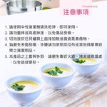 PERFECT 理想牌 極緻316不鏽鋼雙層碗六入組隔熱碗碗 12cm-Leidea樂德兒, , large