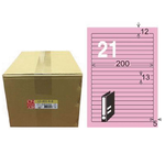 【龍德】LONGDER 三用電腦標籤 A4 21格 13*200mm粉紅1000張/箱 LD-855-R-B(適用雷射、噴墨、影印), , large