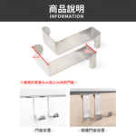 stainless-steel-z-door-hook-2pack, , large