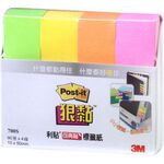 3M 700S 利貼4色 狠貼標籤紙, , large
