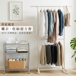 【KIWISH】日系雙層伸縮衣架 衣架 曬衣架 雙桿衣架 吊衣桿 吊衣架 掛衣桿 衣桿架 掛衣架 晾衣架, , large