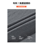 大尺碼-棉 平口 休閒長褲-黑/灰-0204182, , large