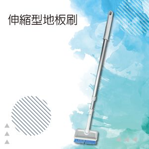 金德恩 GS MALL 台灣製造 伸縮地板刷 刷具 地板刷 清潔刷具 浴室刷 磁磚刷 清潔刷 天滑板刷
