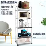 GS MALL 台灣製造 5層滑輪2拉板插座電器收納架 五層架 五層電器架 五層收納架 收納架 電器架 電器收納櫃 層架, , large