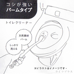 日本進口 馬桶棕刷-2支, , large