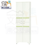 cabinet, , large