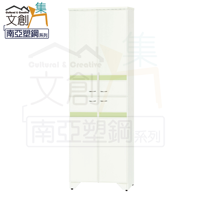 【文創集】米妮 環保2.2尺南亞塑鋼四門高鞋櫃(客約商品)