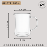 【GlassKing】GK-071 雙層玻璃茶海 耐熱玻璃茶壺 隔熱公杯 分茶杯 分酒杯 公道杯 咖啡分享壺, , large