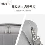 Moshi Tego 城市行者系列 - 防盜單肩郵差包 13吋筆電包 電腦包 12.9吋iPad, , large