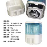金德恩 GS MALL LED吸入式補蚊小夜燈 補蚊小夜燈 補蚊夜燈 補蚊燈 除蟲 補蚊器具 小夜燈 吸入式補蚊夜燈 夜燈, , large